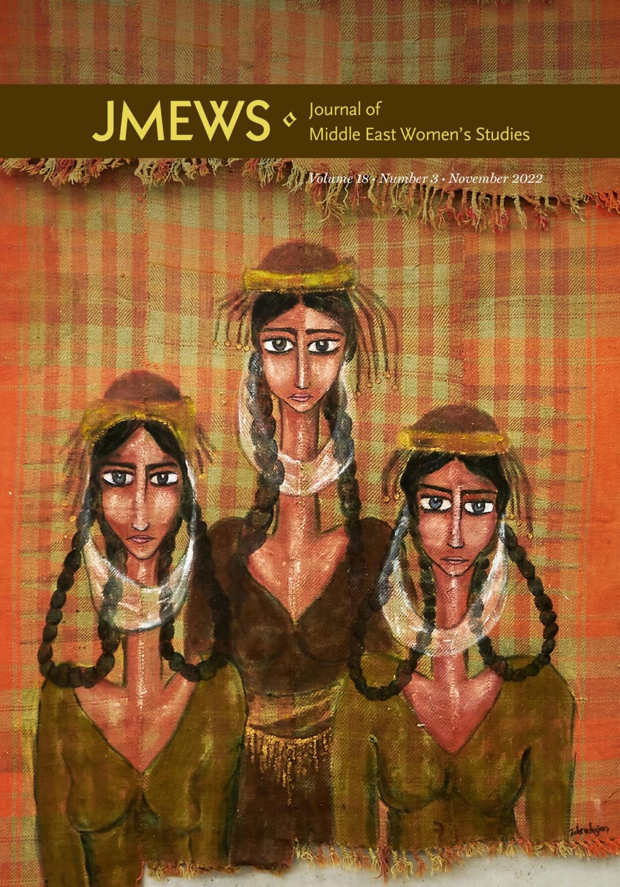 JMEWS Volume 17.1 cover